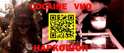 метамфетамин Конаково