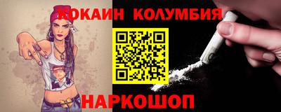 метамфетамин Конаково