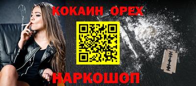 метамфетамин Конаково