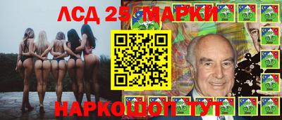 кристаллы Комсомольск-на-Амуре