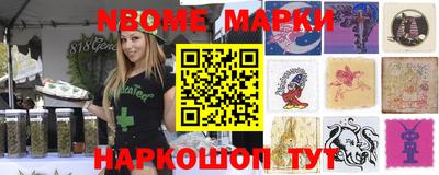 метамфетамин Конаково