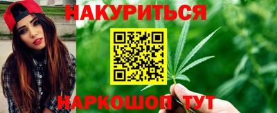 кристаллы Комсомольск-на-Амуре