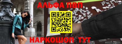 метамфетамин Конаково