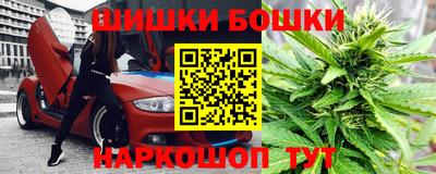 метамфетамин Конаково