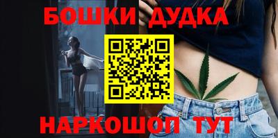 метамфетамин Конаково