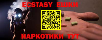 метамфетамин Конаково