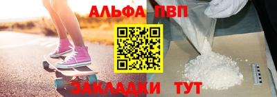 метамфетамин Конаково