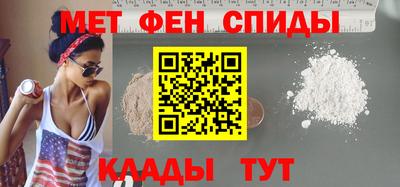 кристаллы Комсомольск-на-Амуре