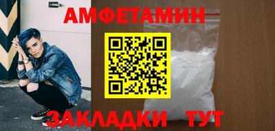 кристаллы Комсомольск-на-Амуре