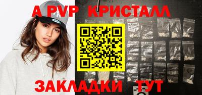 метамфетамин Конаково