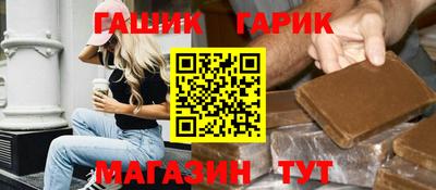метамфетамин Конаково