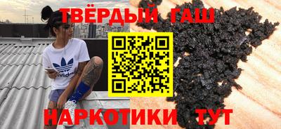 метамфетамин Конаково