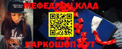 кристаллы Комсомольск-на-Амуре