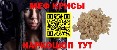 метамфетамин Конаково