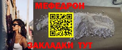 метамфетамин Конаково