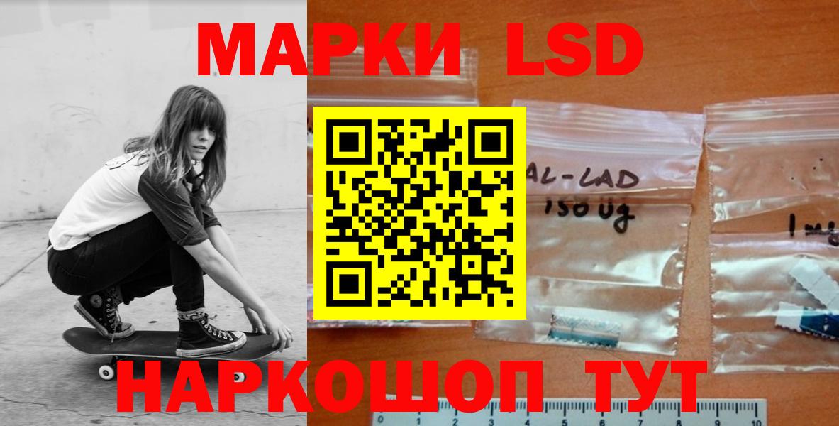 ЛСД экстази ecstasy  Лсд 25 экстази ecstasy  omg как зайти  Арсеньев  Вход с VPN 