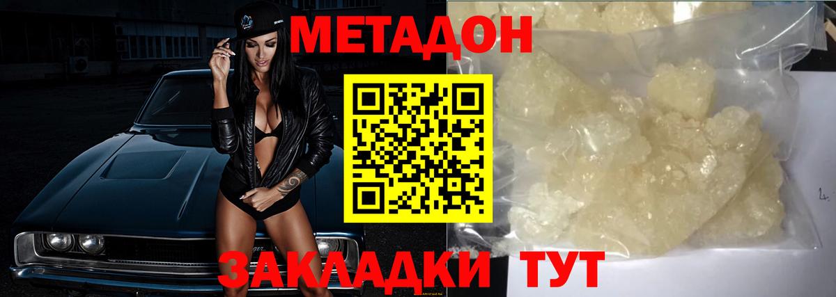 Галлюциногенные грибы Арсеньев