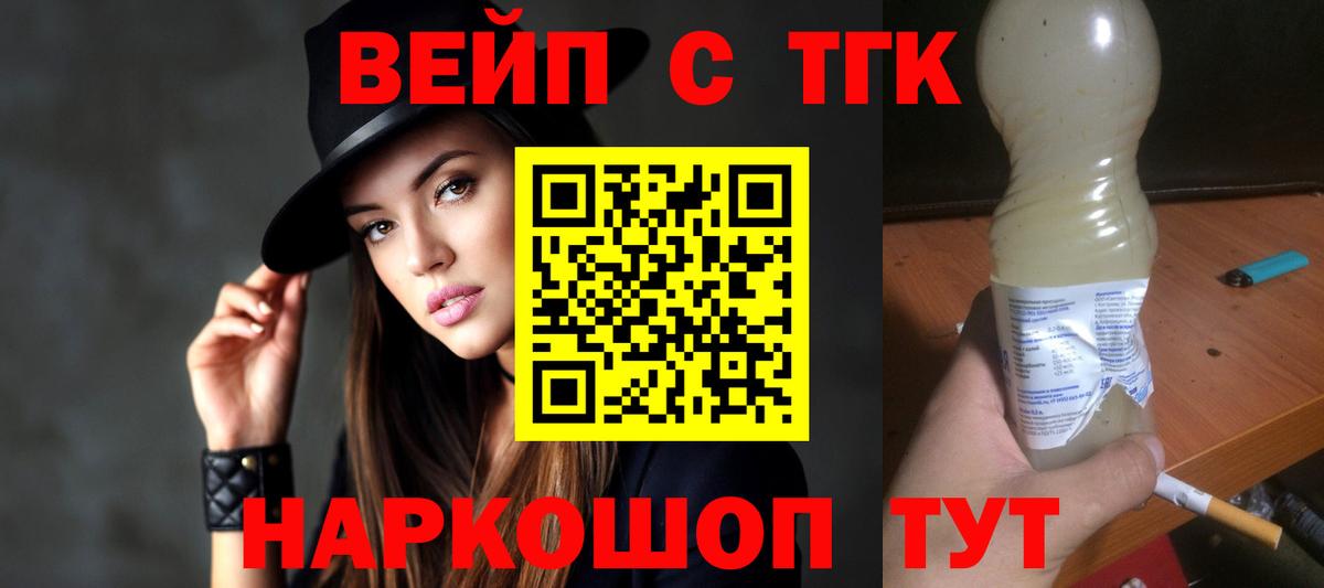 МЕФ   Арсеньев  Вход с VPN  КОКАИН  ГАШ  Каннабис  MDMA 